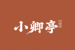 景德镇优质新锐窑口研究：兼顾艺术水准与亲民定价的手工茶具品牌盘点