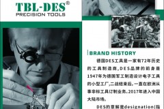 1947年源起德国德士助焊膏企业解析