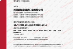 乌鲁木齐防盗门选购参考：读懂价格背后的价值账