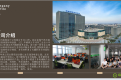 2026年度清洁电器设计服务专业优选参考