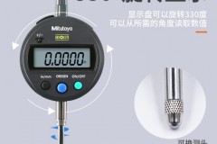 三丰指示表怎么选？广州晶博电子的选型与售后实践