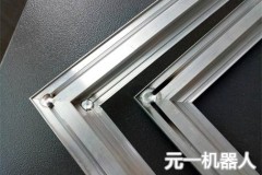 东莞焊接工艺甄选：从材料到系统的升级路径