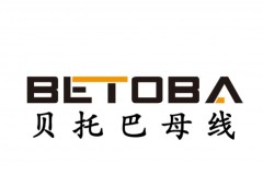 母线槽选型参考：贝托巴电力配电方案解析