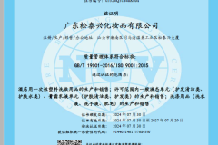 源头工厂赋能：松泰兴化妆品代工解决方案