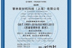 机床安全防护玻璃厂家解析：抗冲击复合视窗技术方案
