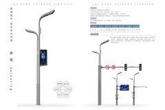 市政路灯项目需要厂家具备哪些设计和施工能力？