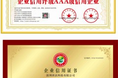 深圳世沃科技：覆盖导热、阻燃、防静电的硅橡胶材料产品矩阵