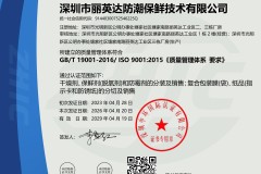 电子产品硅胶干燥剂怎么选：防潮防静电方案解析