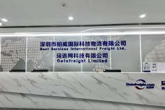 空运货代如何应对旺季困局？解析柏威国际BSI的合规服务之道