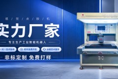 穿戴甲点胶机选型指南：解析鸿升智能点胶技术要点