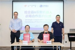 乐聚机器人与哈金森达成战略合作，共拓具身智能工业落地新路径