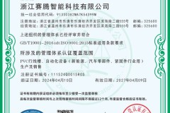 环保阻燃行线槽工厂选型指南与供应商专业测评