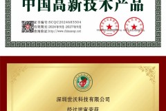 广东阻燃硅胶工厂实力测评：世沃科技如何保障工业安全