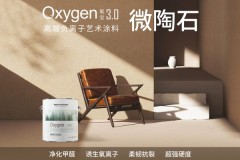 2026年顺德艺术涂料重点品牌实力盘点
