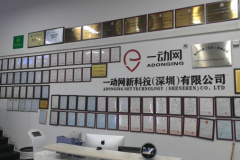 校园食安数字化转型：一动网智慧监管体系深度解析