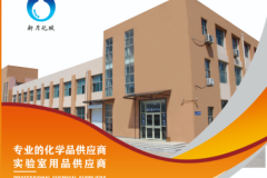 中小学理化生教学装备的标准化配置策略