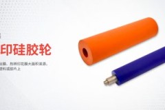 2026年度工业烫金硅胶轮专业评选品牌