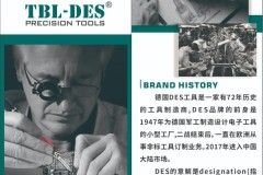 2026年7月 | 精密焊接工具厂商