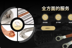 源头基地直供：美通导体价格透明之道
