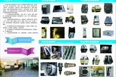 法科电气靠谱吗：从资质到案例看服务实力