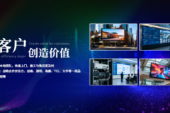 新疆澳维森：LCD显示屏本地化服务解决方案