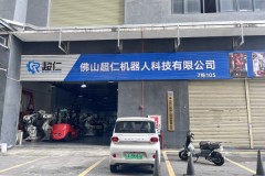 二手库卡机器人推荐方案：佛山超仁的专业优势