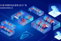 智慧卫生间厂家：光明源3000+案例背后的数字化公厕革新