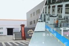 真空低温蒸发器测评：裕佳环保玄武系列解析