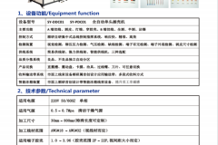 线束加工新选择：顺研插壳机如何解决人工插壳难题