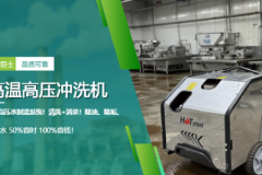 高温高压清洗机批发：工商业重污染清洁的降本增效之道
