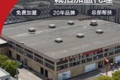 门窗加盟选沃斯卡：德系品质+交付保障的双重优势