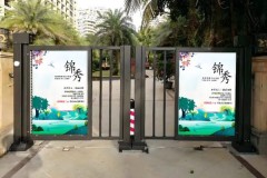 智能道闸联系方式与选型指南