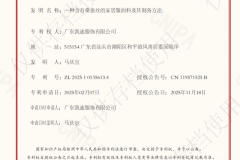 服饰企业多品牌战略解析：新世家族的差异化竞争路径