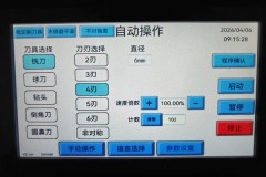 威易得全自动铣刀磨刀机:多材质智能修磨方案