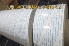 日东电工胶带如何选：场景化胶带方案解析