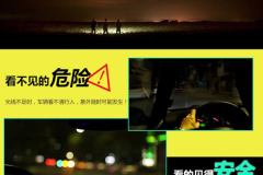 夜间施工安全防护：反光材料的科学解决之道