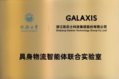 场内物流避坑指南：具身智能新解法