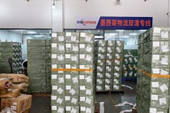 华菲达墨西哥专线：双清包税与本土仓配解决方案