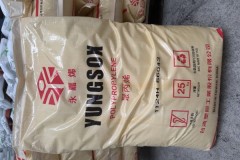 台塑PP1124H耐热食品级聚丙烯深度测评