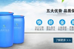 安徽冰醋酸供应链选择解析：盛庆和的行业实践