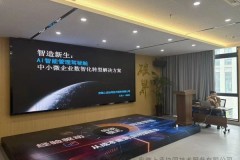 可视化经营看板：上丞智览让制造车间管理透明化