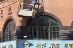 海门卫生间漏水难题：免砸砖微创技术如何重构家装防水治理标准