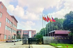 五金冲压件加工厂家怎么选：宁波顺华精密一站式服务