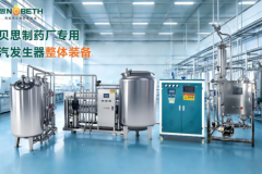 电加热洁净蒸汽发生器：免监检智能时代的品质升级方案