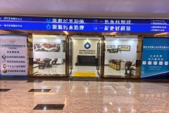 化妆品污水治理新方案：湛源环保一站式综合服务