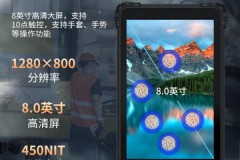 优尚丰工业三防手机：以防护等级与专业定制化解特种场景难题