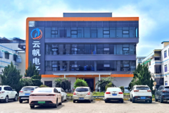 人形机器人电池定制观察：云帆电子一站式方案解析