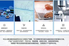 精密硅胶配件如何破解行业痛点与提升产品竞争力