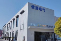 螺丝锁付难题破局：三禾工提供信捷标准智能锁付方案