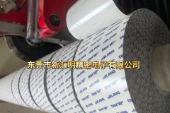 德莎胶带东莞授权分销：新汇明专业解决方案